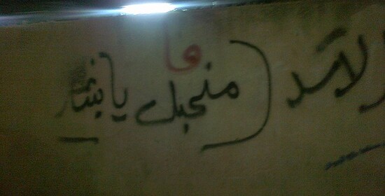 Krize syrských uprchlíků. Pohled z Jordánska a Libanonu